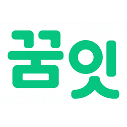 꿈잇
